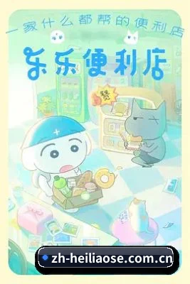 黑料社 APP 界面